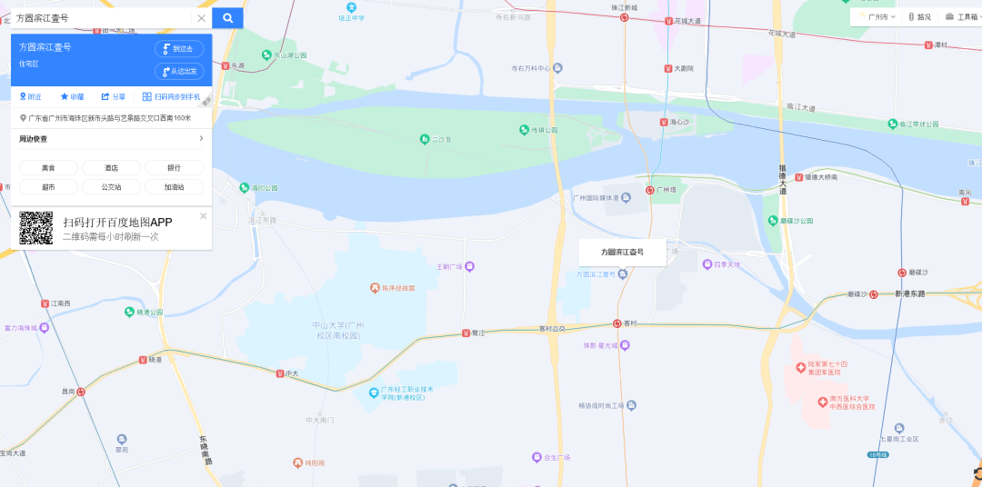 2023年，广州11区将有哪些优质盘出炉？