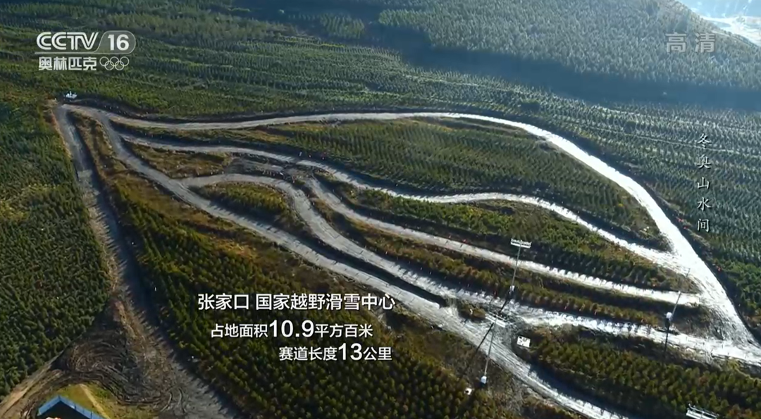 北京冬奧場館周邊的生態修復的圖8