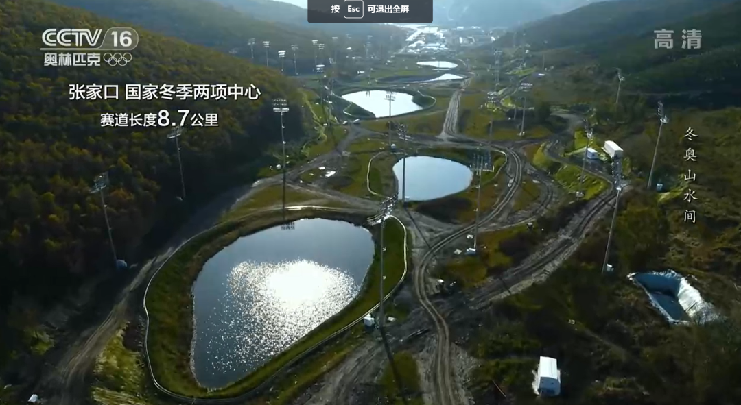 北京冬奧場館周邊的生態修復的圖9