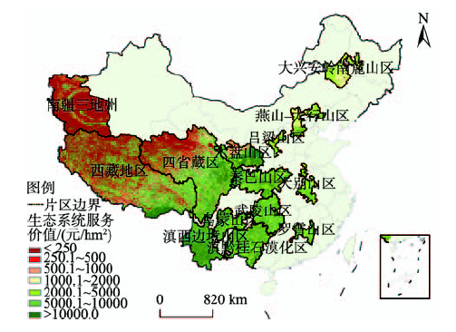 生態價值的實現路徑與機制構建的圖4
