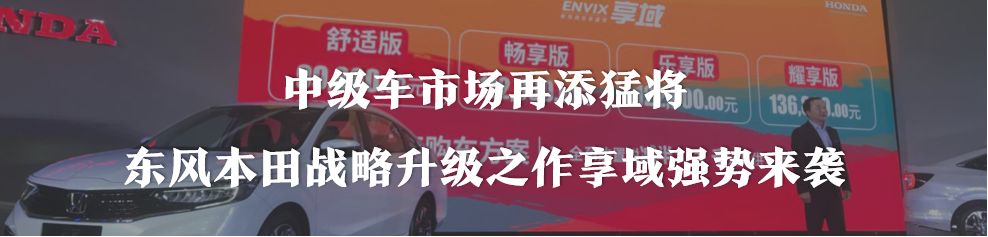 幾何汽車的「斑斕新世界」 汽車 第15張