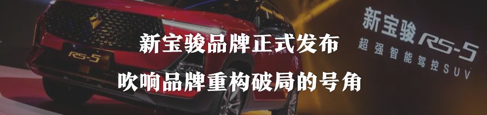 第四代勝達主打六座智能 改變的不僅是空間還有家庭出行新格局 汽車 第11張