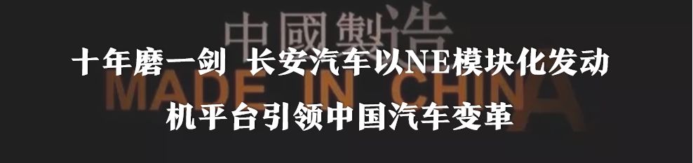 第四代勝達主打六座智能 改變的不僅是空間還有家庭出行新格局 汽車 第10張