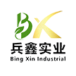 兵鑫实业(深圳)有限公司