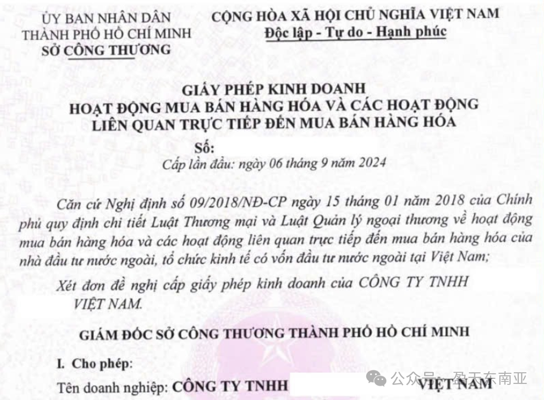 盈天海外咨询.png