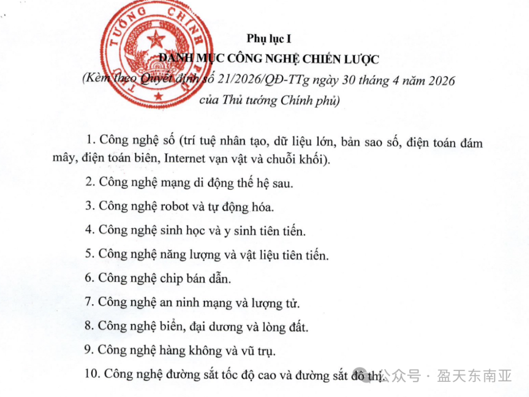 盈天海外咨询.png