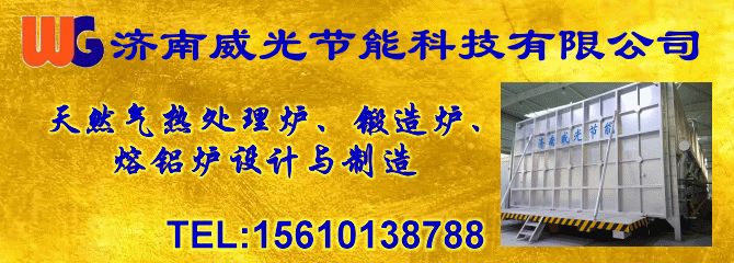 热轧圆钢中心缺陷原因分析