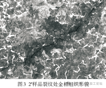 热轧圆钢中心缺陷原因分析