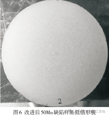 热轧圆钢中心缺陷原因分析