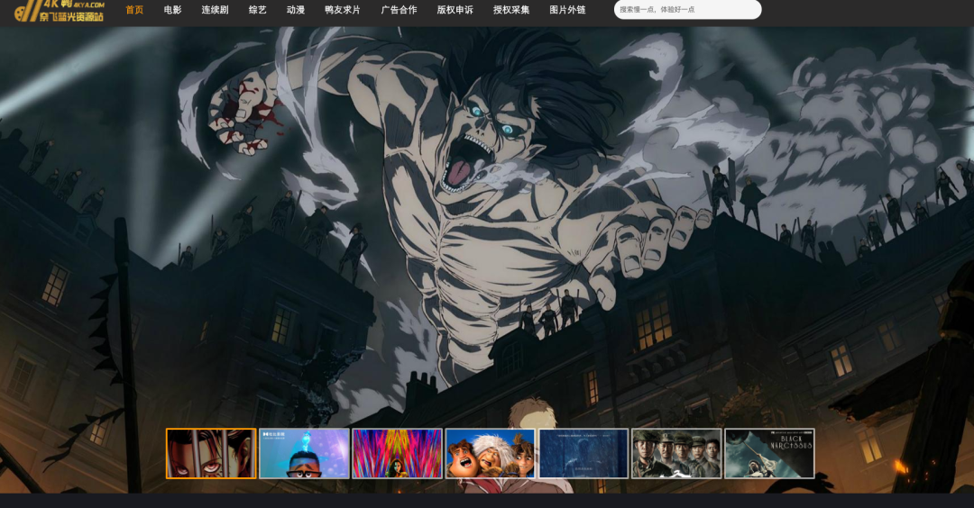 夸克浏览器看片 免番看4K汁源，通杀国外看片神站