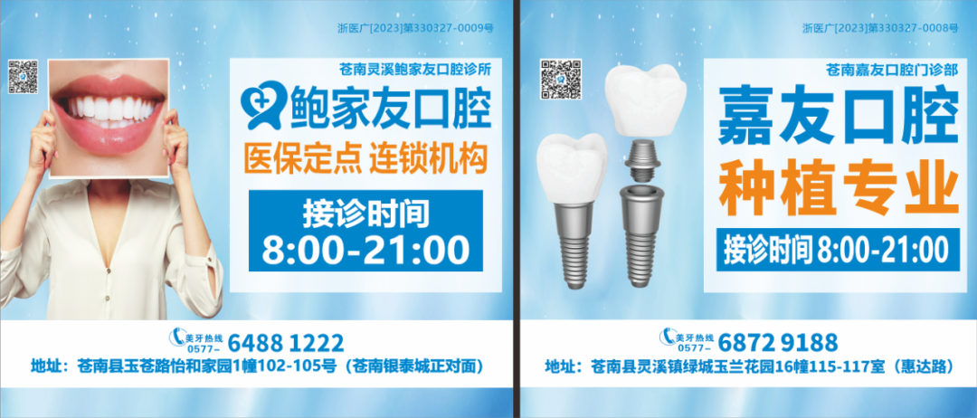 ems洁牙机怎么用EMS洁牙，一种全新的洁牙体验！_https://www.jmylbn.com_新闻资讯_第1张