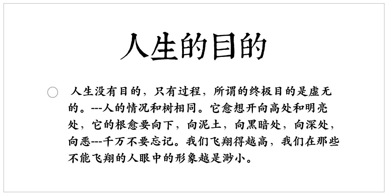 这个伟人终死于精神病 生前他曾说 男人骨子里坏 女人骨子里贱 自由微信