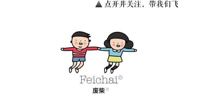 这个伟人终死于精神病 生前他曾说 男人骨子里坏 女人骨子里贱 自由微信