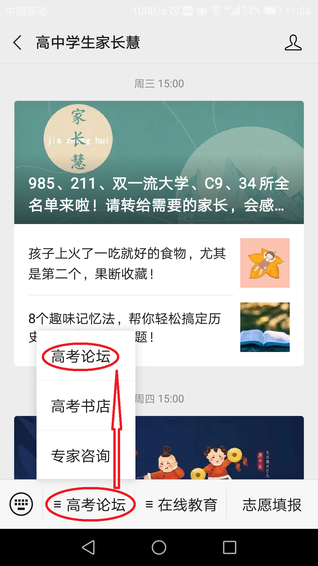红牌警告!这8个专业的学生已经严重饱和,2021届报考需谨慎!-微信头条网 红牌警告!这8个专业的学生已经严重饱和,2021届报考需谨慎!