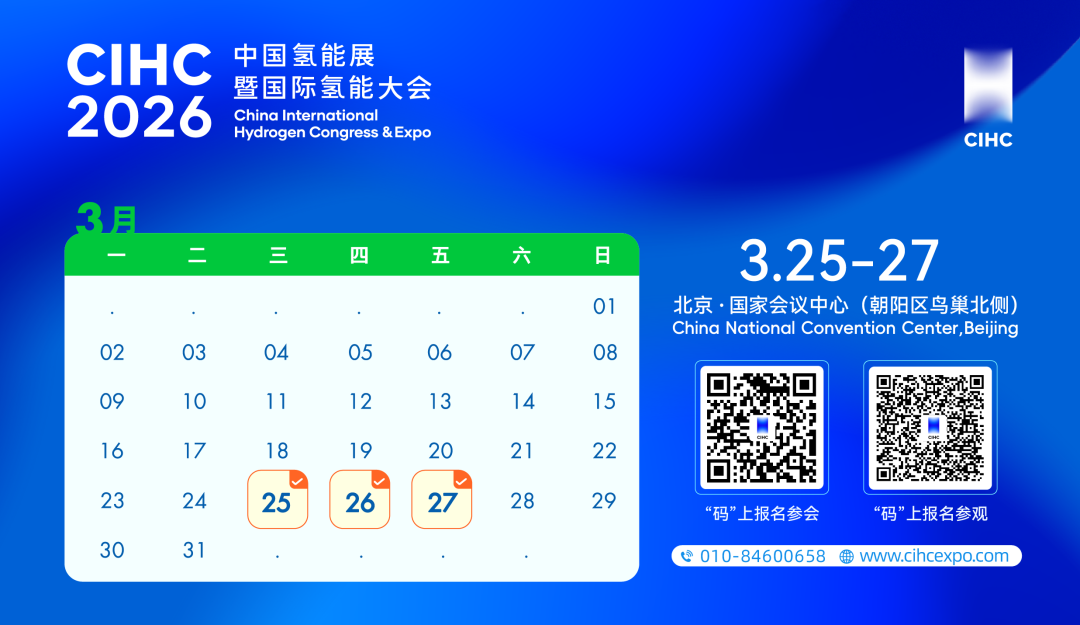 头图 换参会码.png