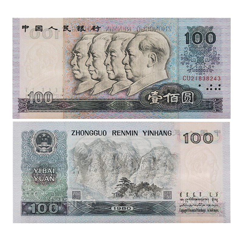 东方金典