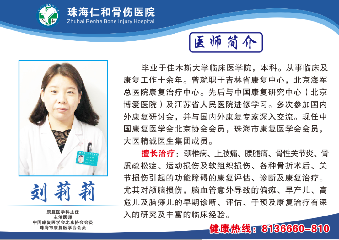 激光治疗仪有什么作用【科普小知识】超激光疼痛治疗仪的作用_https://www.jmylbn.com_新闻资讯_第23张