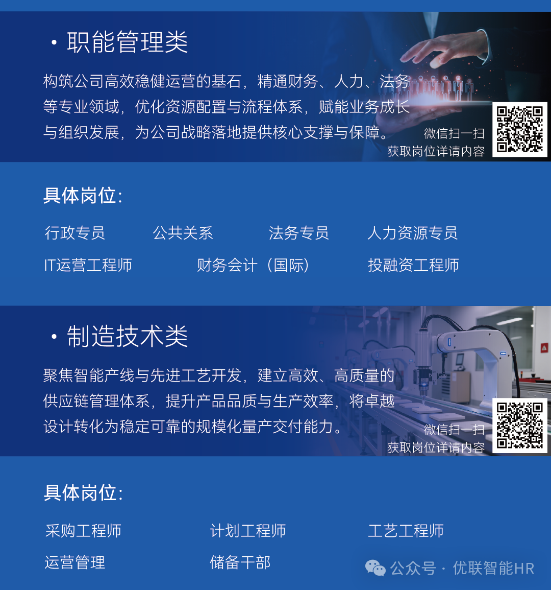 最终版海报(DGY-020004)_06.png