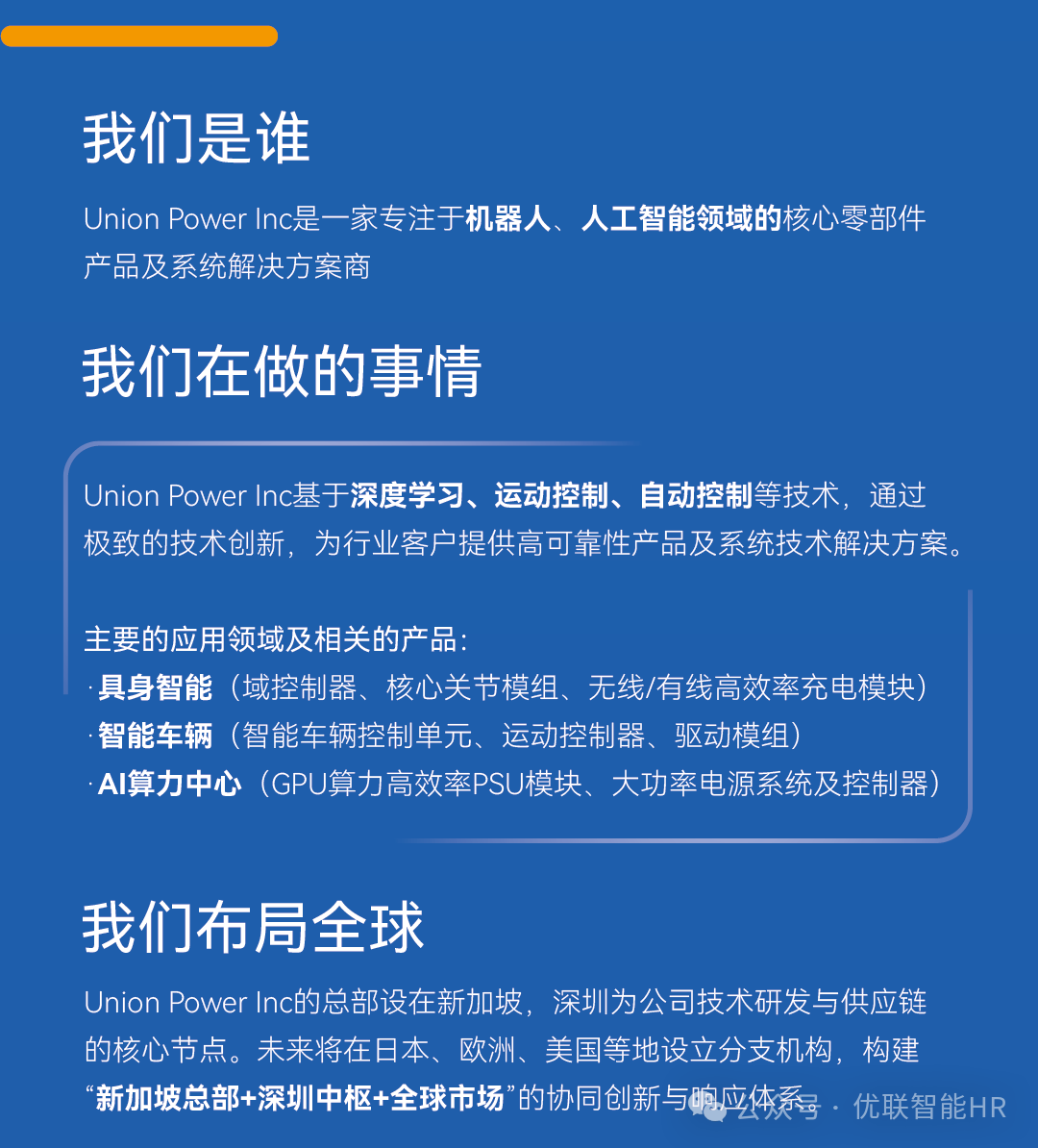 最终版海报(DGY-020004)_03.png