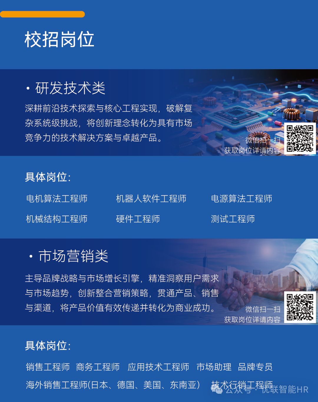 最终版海报(DGY-020004)_05.png