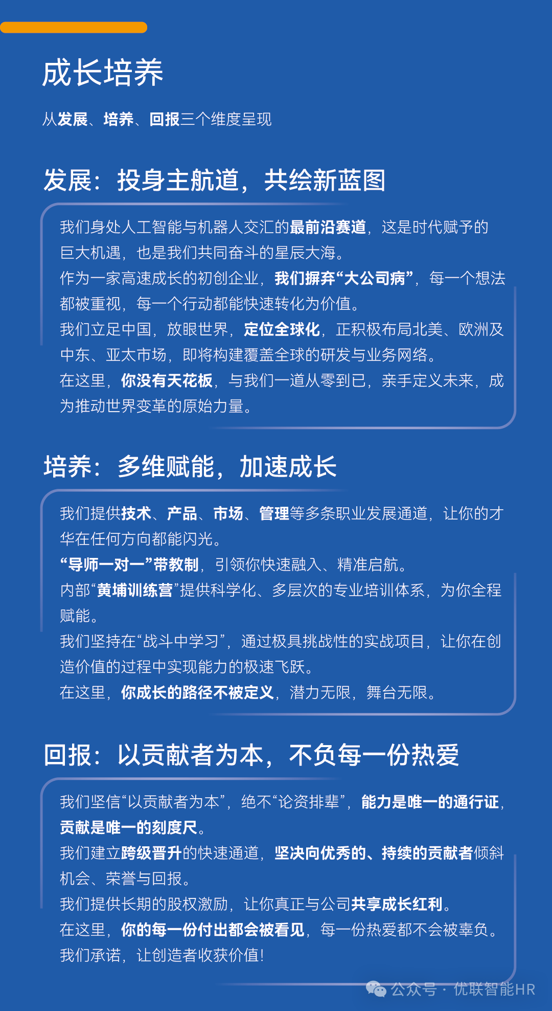 最终版海报(DGY-020004)_08.png
