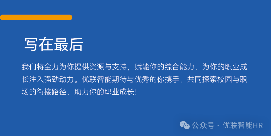 校园大使13_07(YHL-030059).png