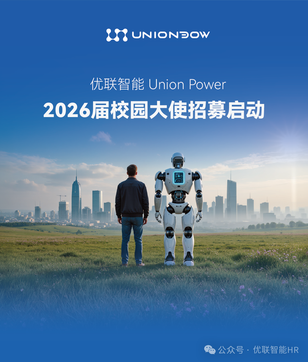 校园大使13_01(YHL-030059).png