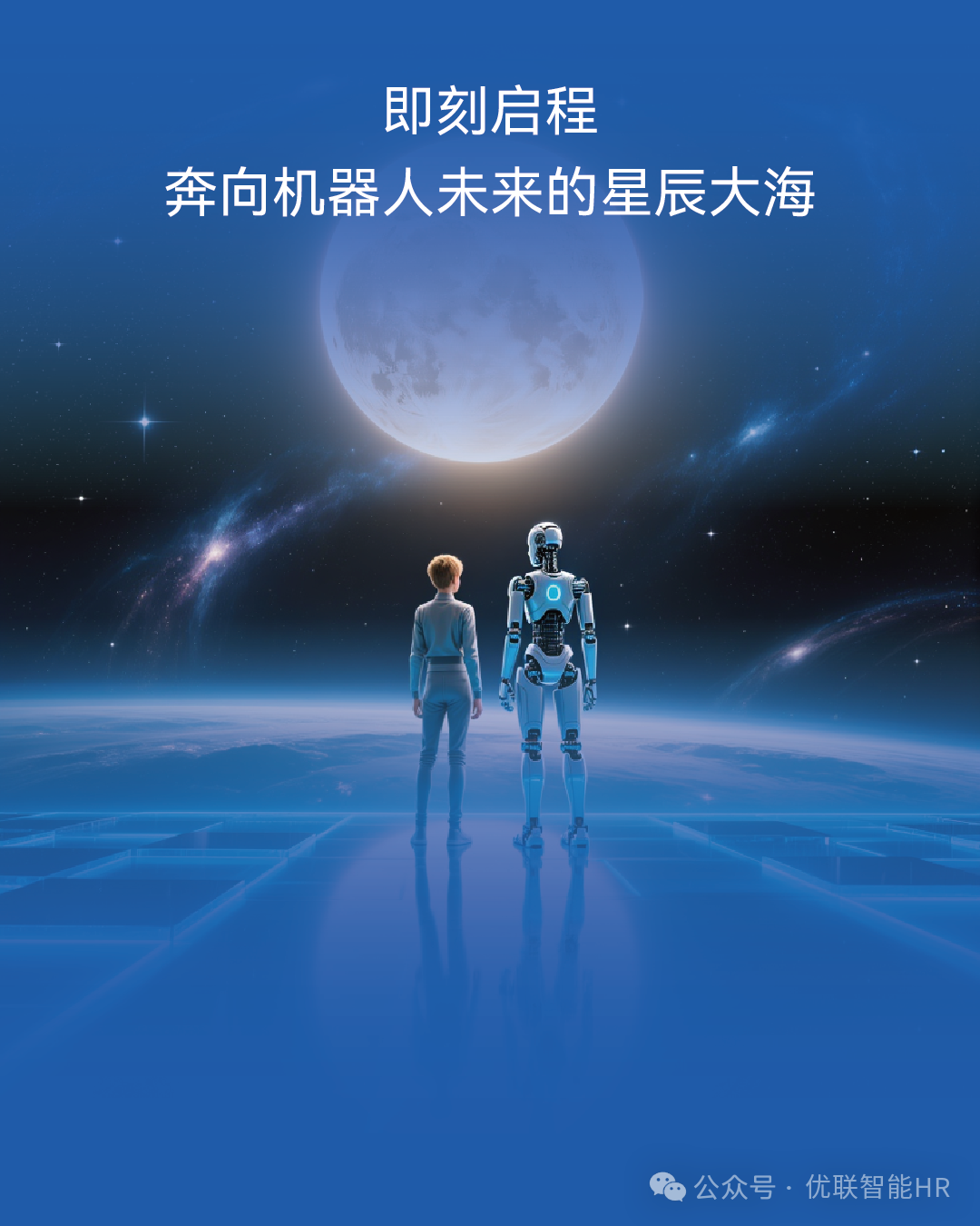 校园大使13_08(YHL-030059).png