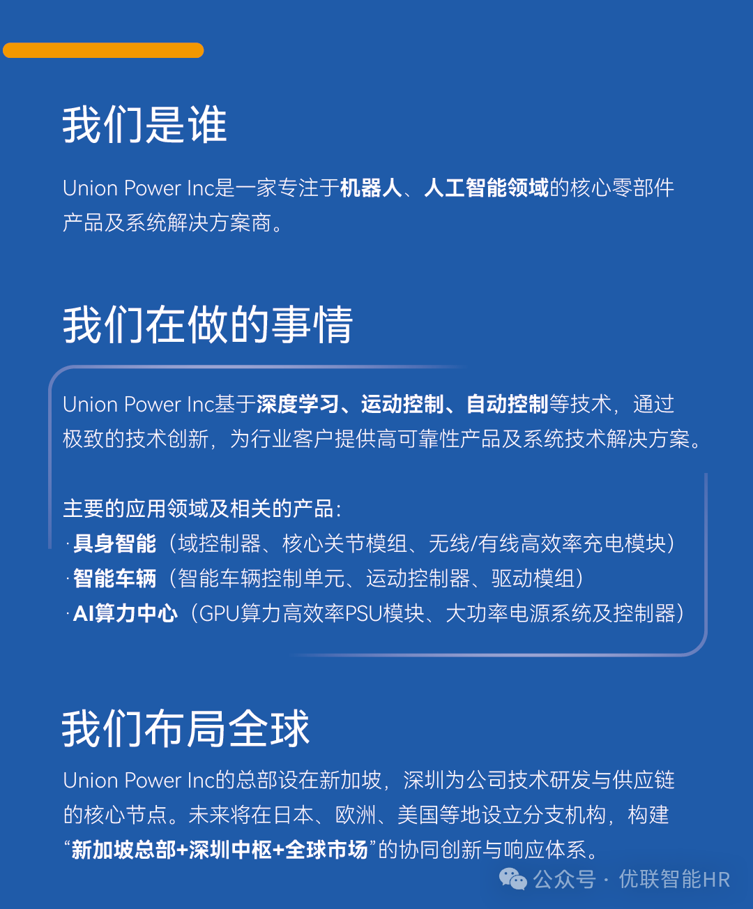 校园大使13_06(YHL-030059).png