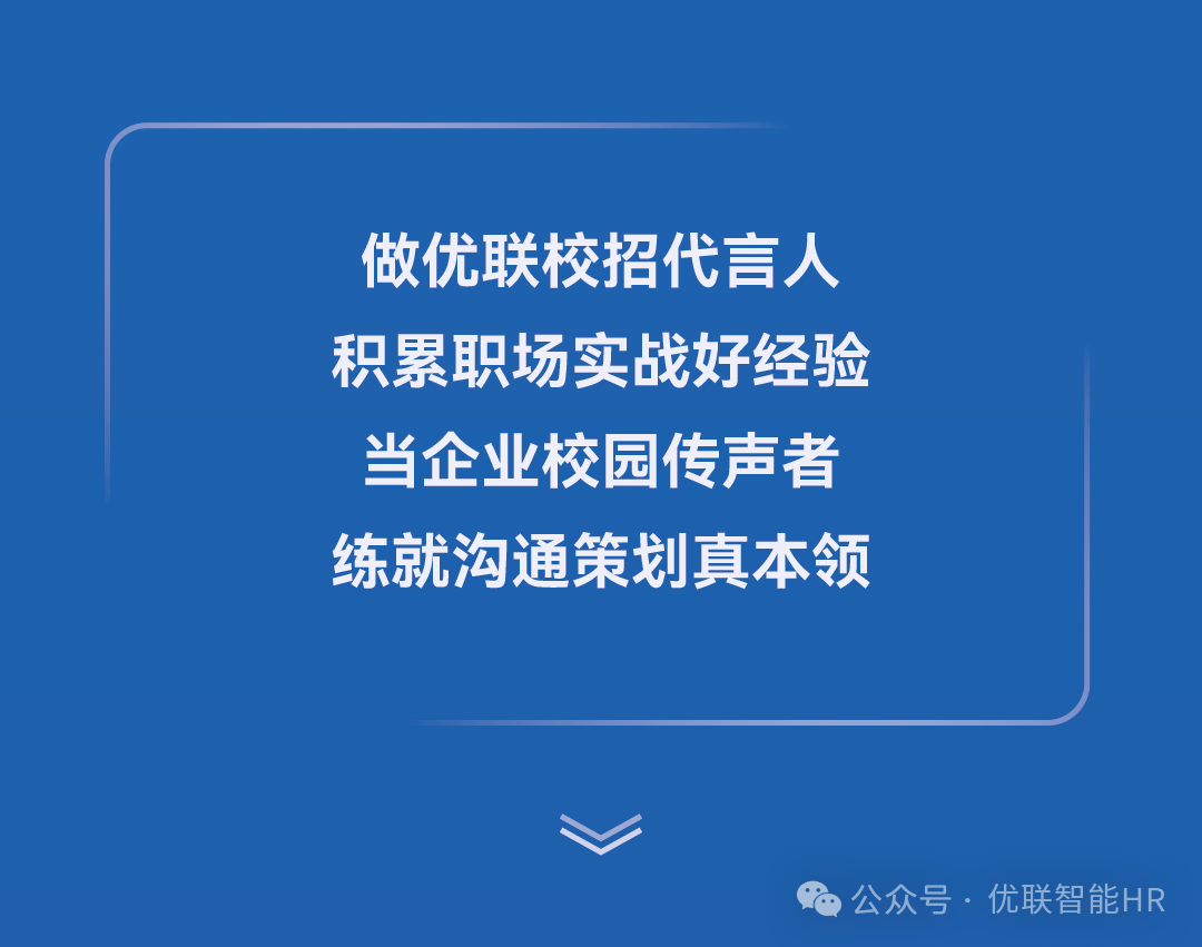 校园大使13_02(YHL-030059).png
