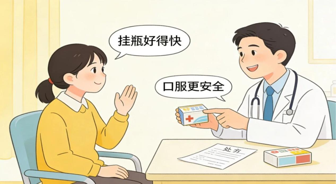 加压输液什么意思能口服不肌注，能肌注不输液：科学认识静脉输液_https://www.jmylbn.com_新闻资讯_第1张