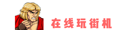 隐藏游戏的软件免费_隐藏游戏计算器_隐藏游戏