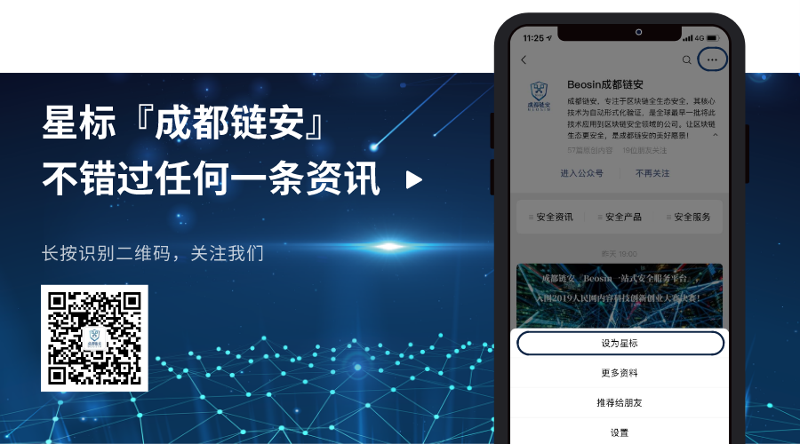 元链加速器_区块链出块_成都区块链活动