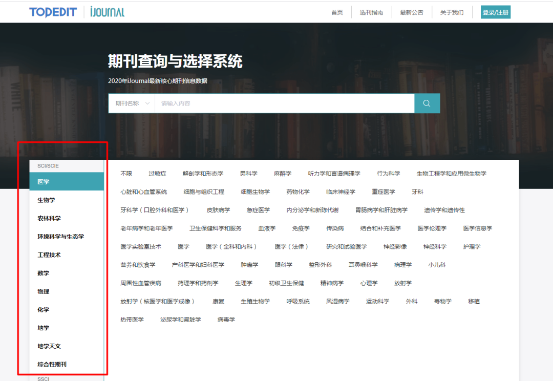 energies期刊是几区_遥感技术与应用期刊 是几级期刊_mdpi期刊是sci期刊吗