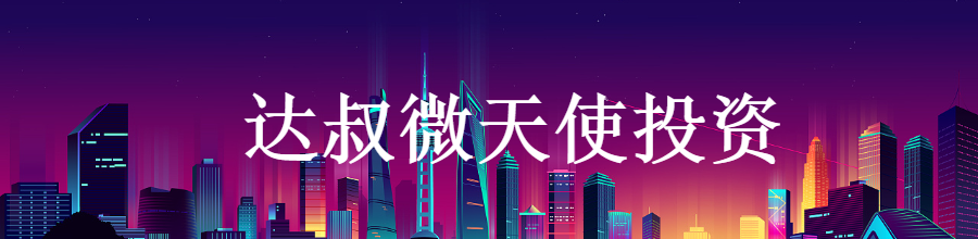 幸好是雷蛇，不然是“谭小叶杨”(图6)