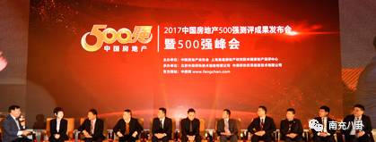 房产阴谋 ∣ 群狼【 圈养 】下中坝