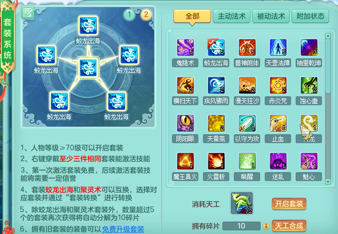 神武宠物进阶攻略_神武 宠物经验心得_神武宠物经验计算器