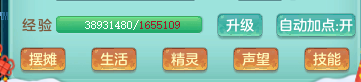 神武宠物经验计算器_神武宠物进阶攻略_神武 宠物经验心得