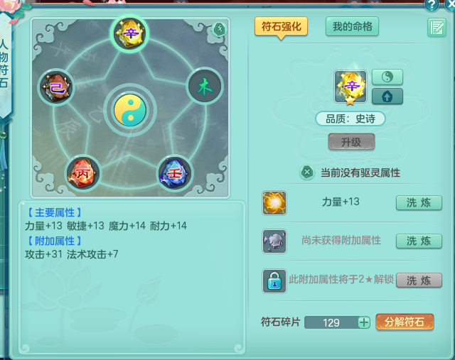 神武 宠物经验心得_神武宠物经验计算器_神武宠物进阶攻略