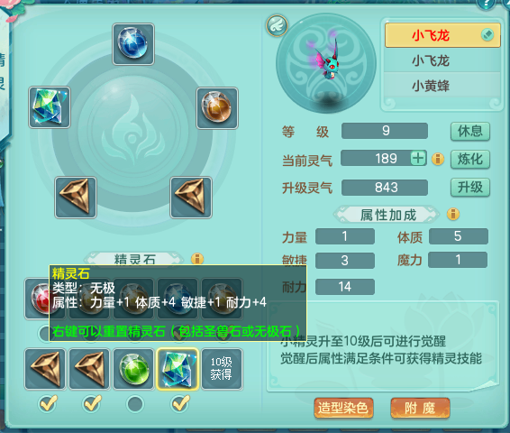 神武宠物进阶攻略_神武宠物经验计算器_神武 宠物经验心得