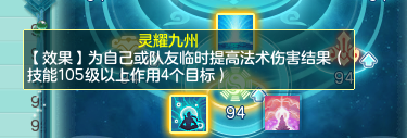 神武宠物进阶攻略_神武宠物经验计算器_神武 宠物经验心得