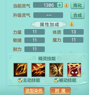 神武宠物进阶攻略_神武 宠物经验心得_神武宠物经验计算器