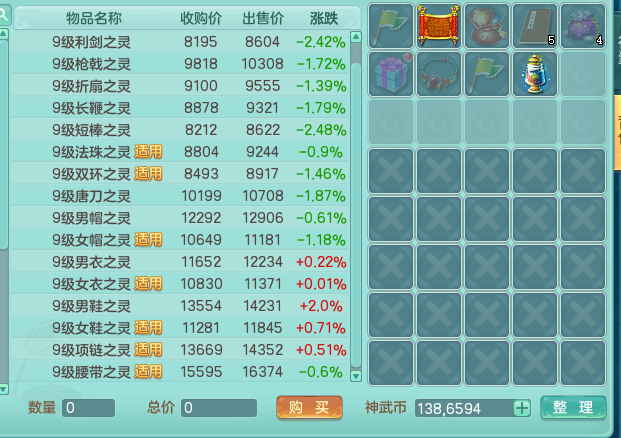 神武宠物经验计算器_神武宠物进阶攻略_神武 宠物经验心得