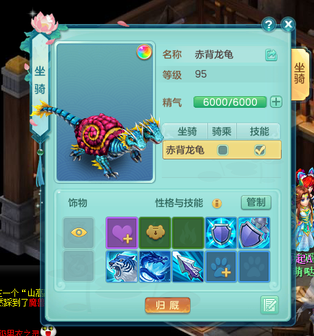 神武宠物进阶攻略_神武 宠物经验心得_神武宠物经验计算器