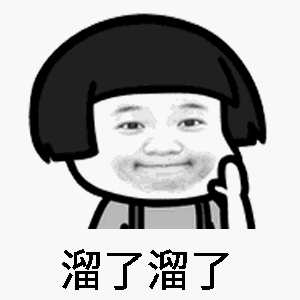 速看！双流这条街上又搞事情了！哈哈哈哈哈哈……