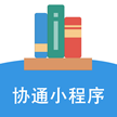 浙江协通信息技术有限公司