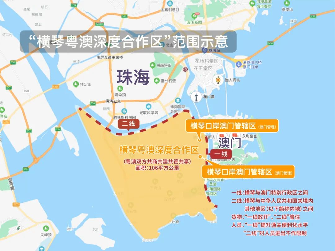 2022年全面封关！横琴即将改名！“新免税岛”来了！