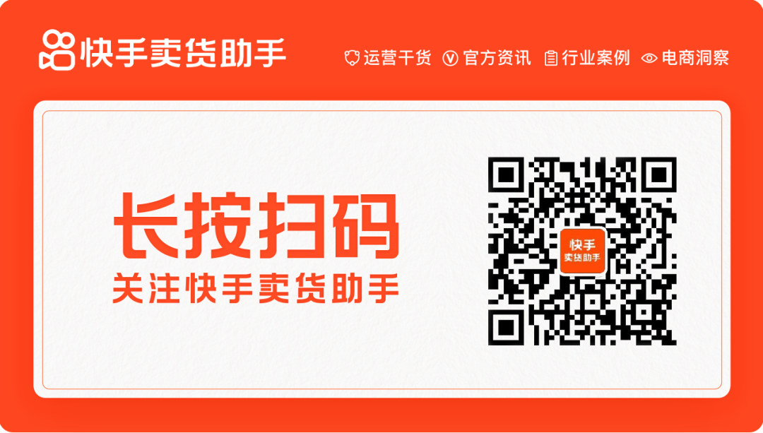 如何精准涨粉？