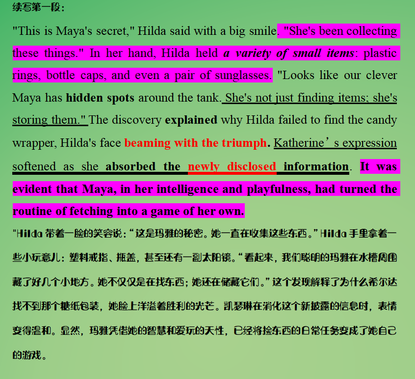 九省联考读后续写之海豚的秘密讲评