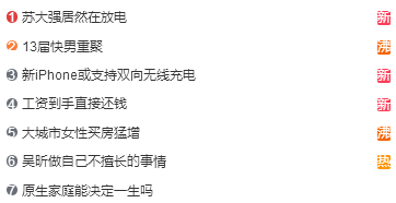 叫嚷著討厭蘇大強的我們，是不是該回家看看老爸了 娛樂 第2張